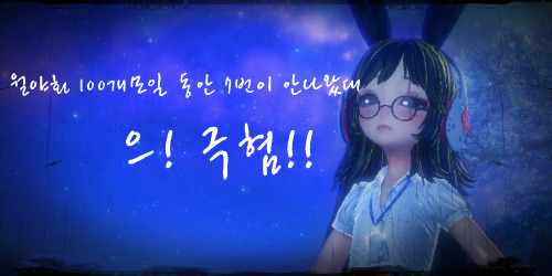 효율적으로 스샷/움짤만들기_13.jpg