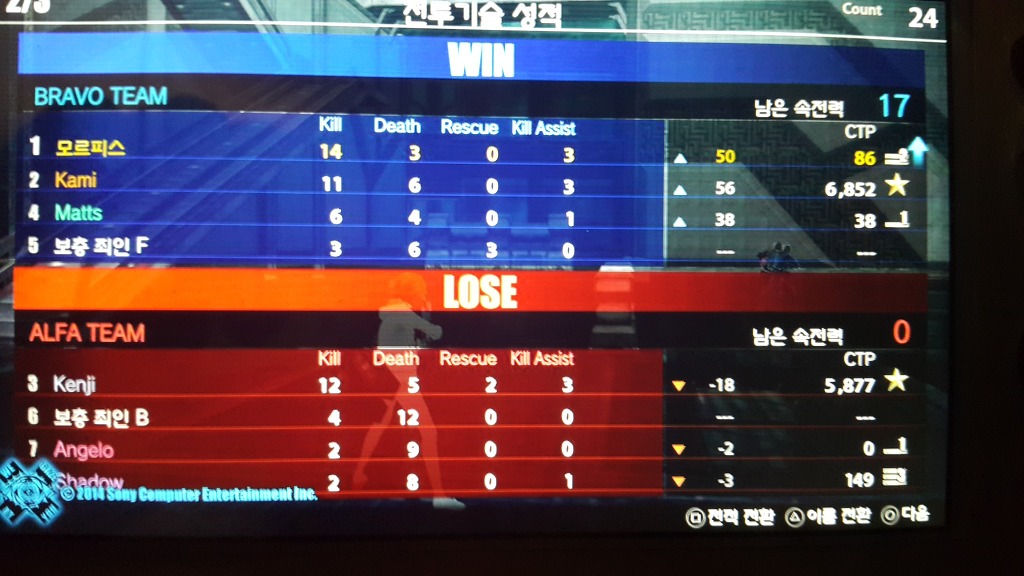 어제 첫 대인전을 했습니다_1.jpg