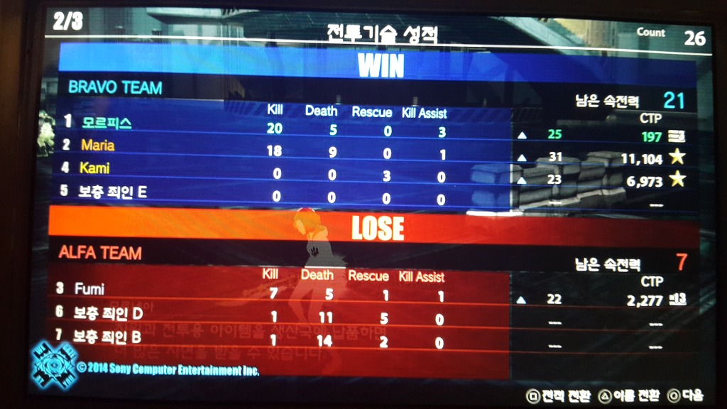 어제 첫 대인전을 했습니다_2.jpg