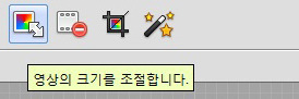 효율적으로 스샷/움짤만들기_17.jpg