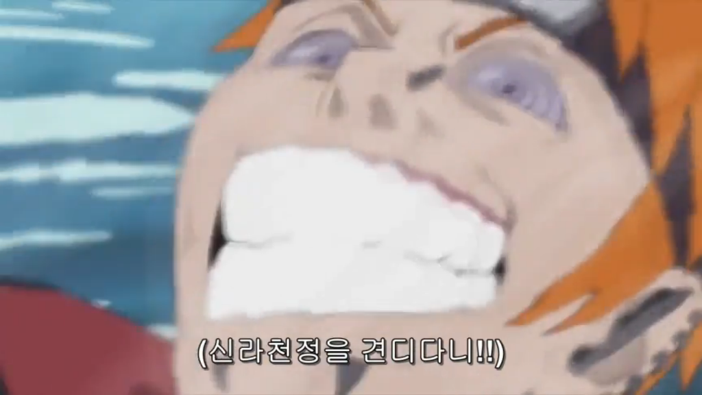 [나루토] 작붕의 신_20.jpg