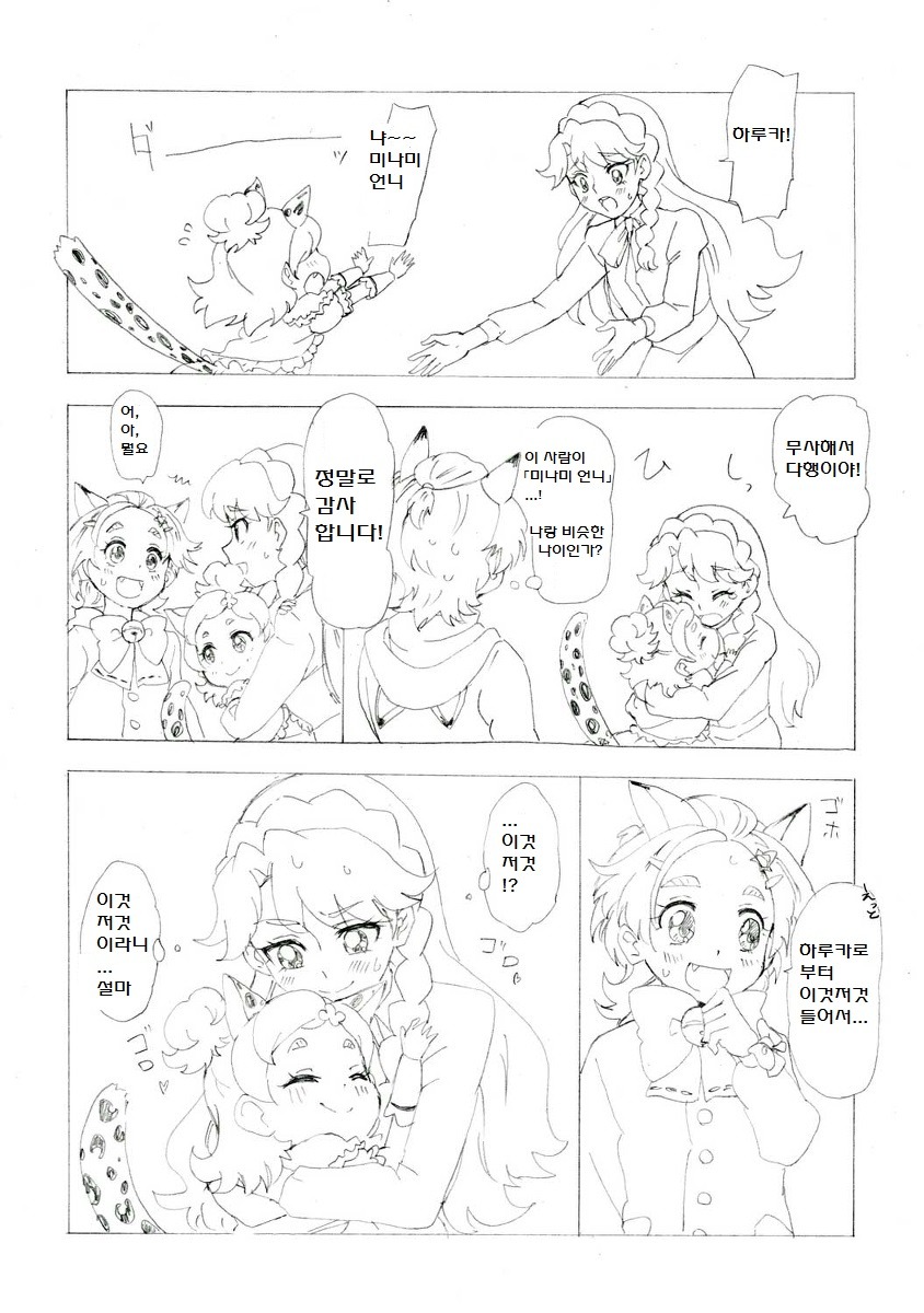 img/5/6/8/A/568A85323461060012