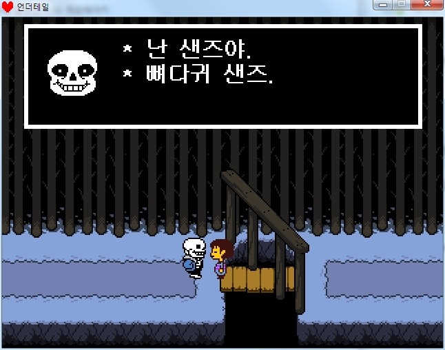 [판타스틱 포] 초기 각본을 입수하다_9.jpg