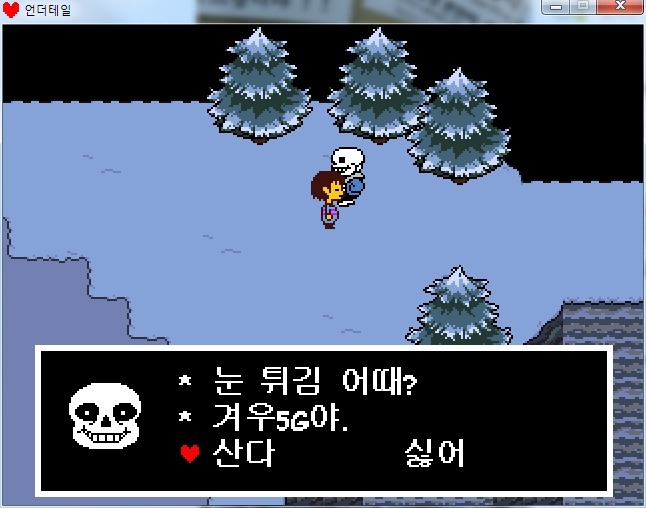 [판타스틱 포] 초기 각본을 입수하다_17.jpg