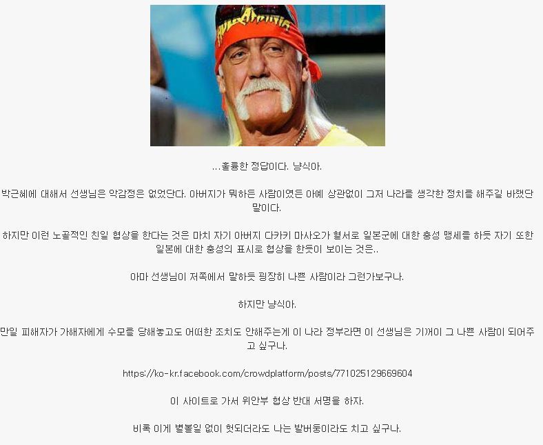 전설의 괴도자지 그가 유게의 히어로인 이유.jpg_4.jpg