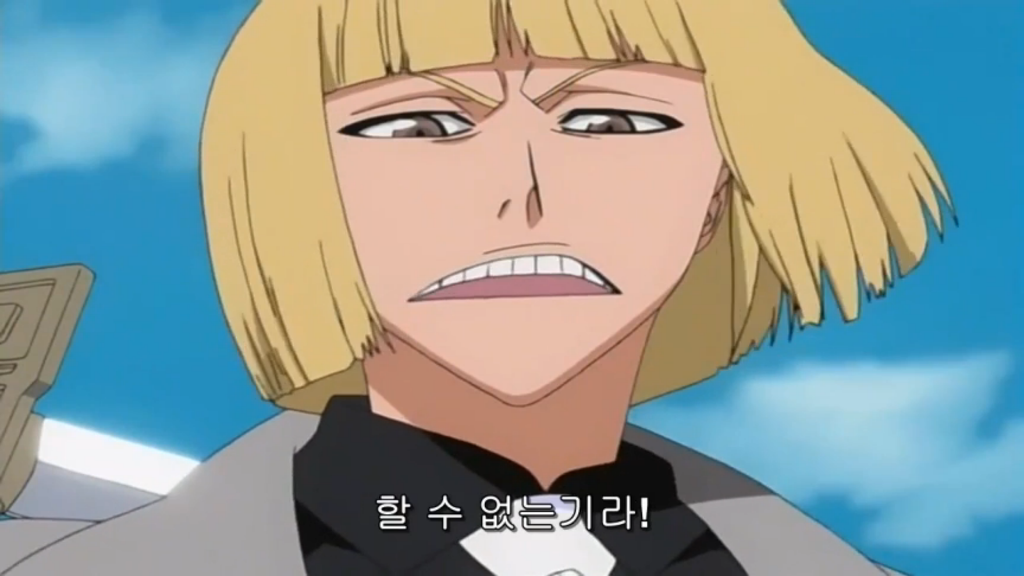 [블리치] 신지 리즈시절_4.jpg