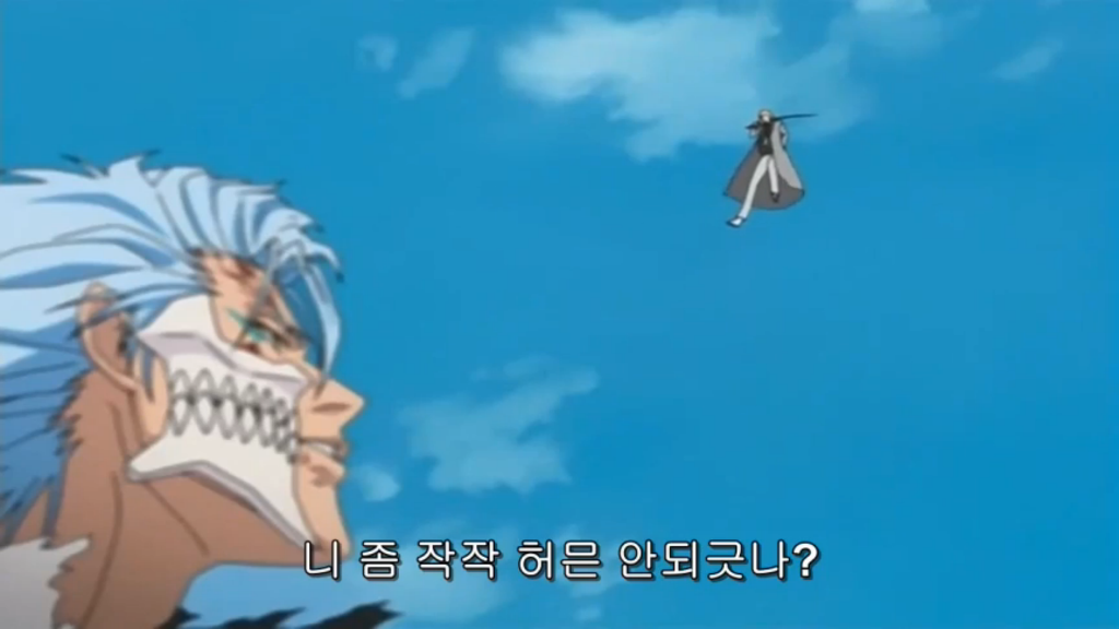 [블리치] 신지 리즈시절_15.jpg