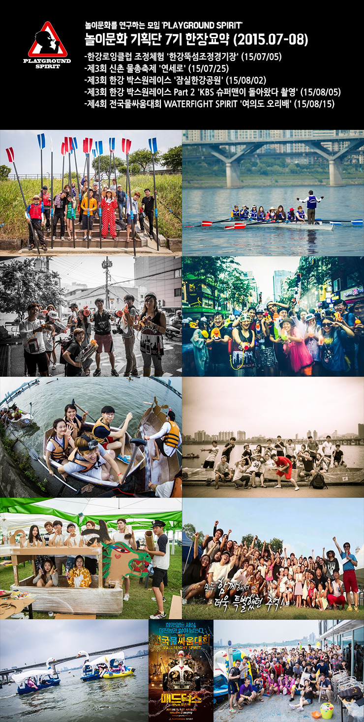 [PGS] '월리를 찾아라' 사진전 같이 하실 분들 찾습니다~ 기타 _3.jpg