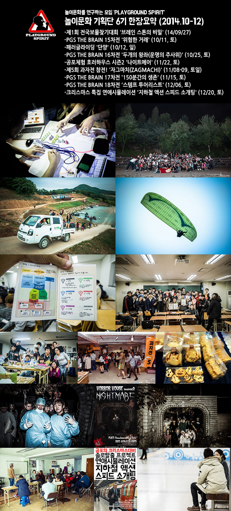 [PGS] '월리를 찾아라' 사진전 같이 하실 분들 찾습니다~ 기타 _4.jpg