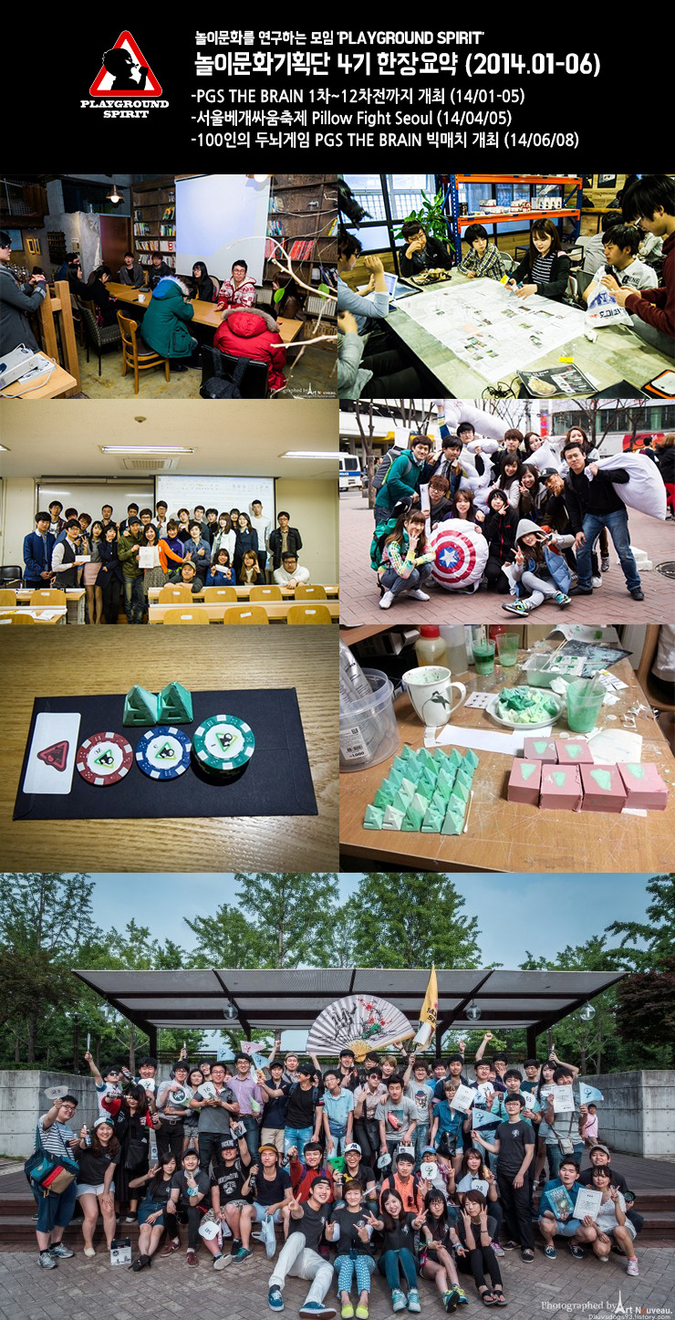 [PGS] '월리를 찾아라' 사진전 같이 하실 분들 찾습니다~ 기타 _6.jpg