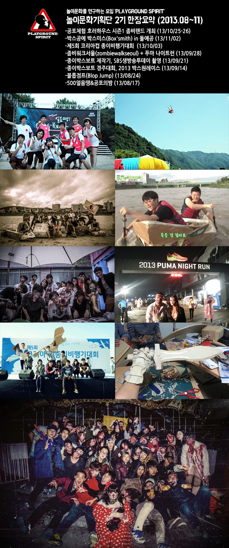 [PGS] '월리를 찾아라' 사진전 같이 하실 분들 찾습니다~ 기타 _8.jpg