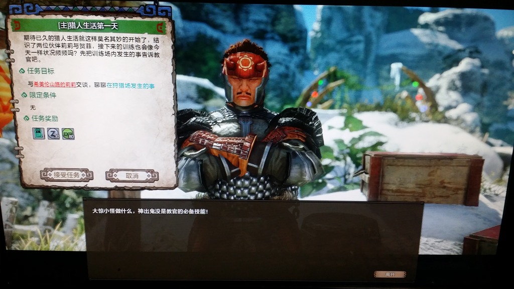 마을로 돌아와 첫번째 미션(해석)_4.jpg