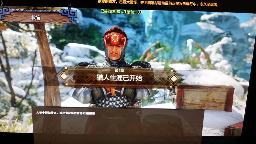 마을로 돌아와 첫번째 미션(해석)_3.jpg