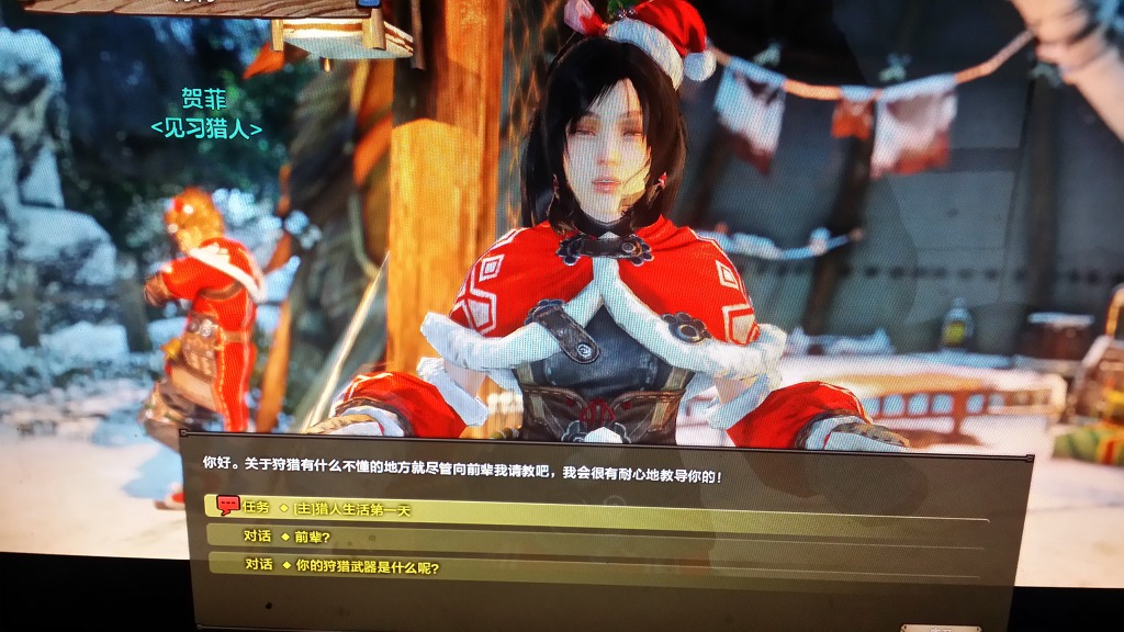 마을에서 첫번재 두번째 미션 (해석)_2.jpg