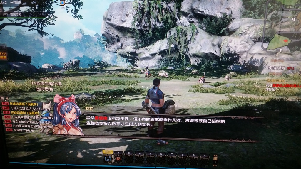 고기굽는 퀘스트 그리고 다음 촌락까지 (해석)_1.jpg