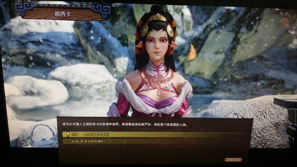 초심자의 무기 퀘스트 (해석)_5.jpg