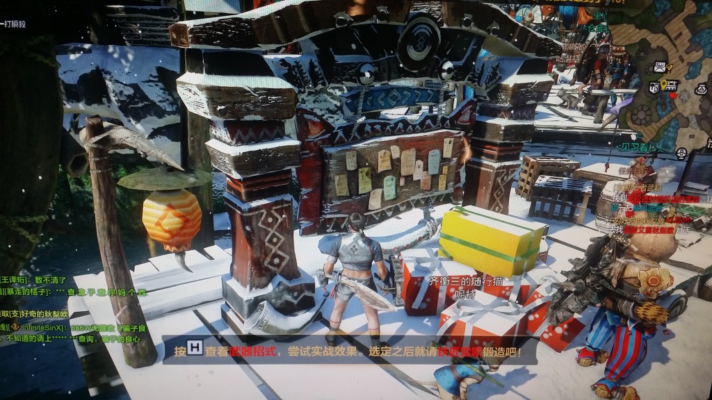 초심자의 무기 퀘스트 (해석)_7.jpg