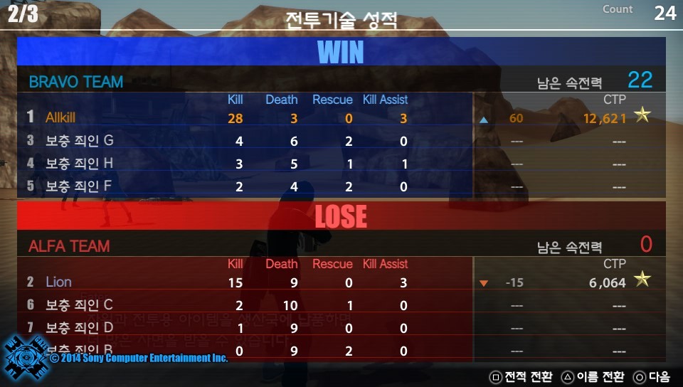 홍콩인들 혼내주기_4.jpg