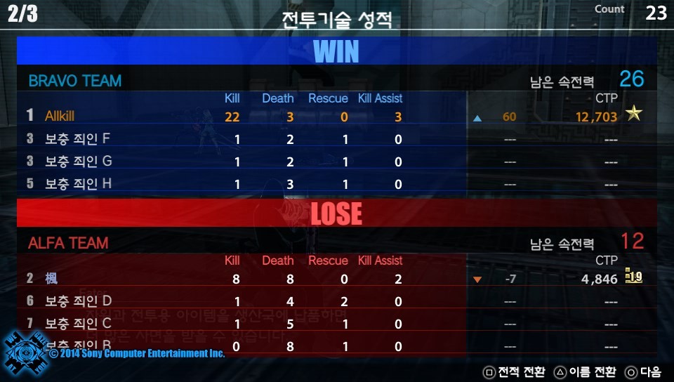 홍콩인들 혼내주기_5.jpg