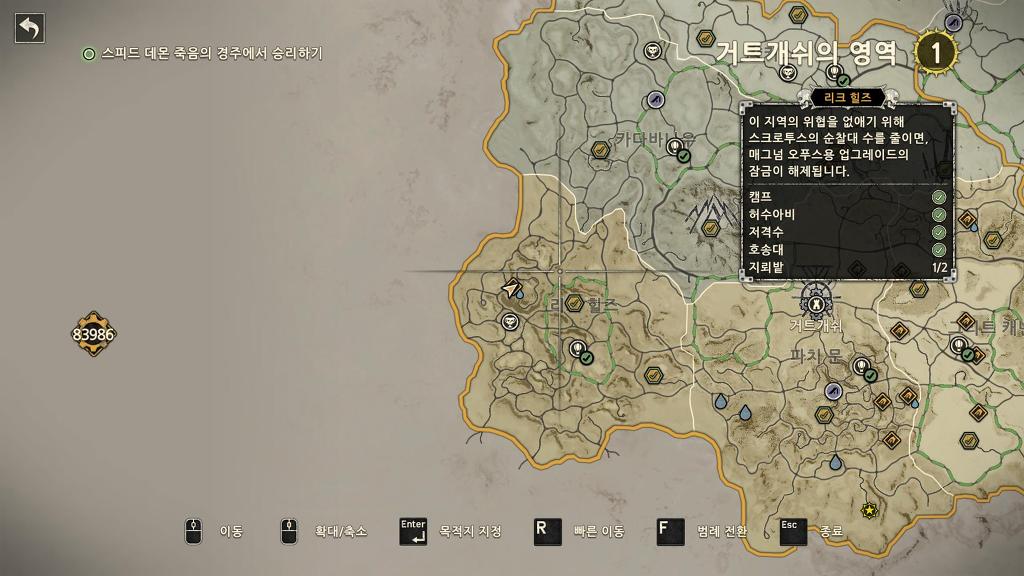 [질문] 매드맥스 과거의 유물(사진) 수집_2.jpg