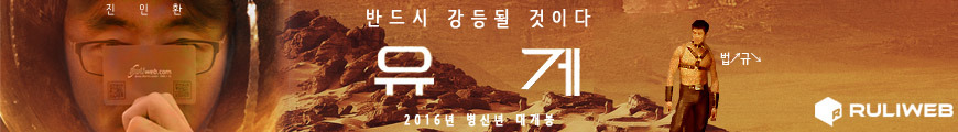 --------------2016년 유게 배너선정이 완료되었습니다---------_8.jpg