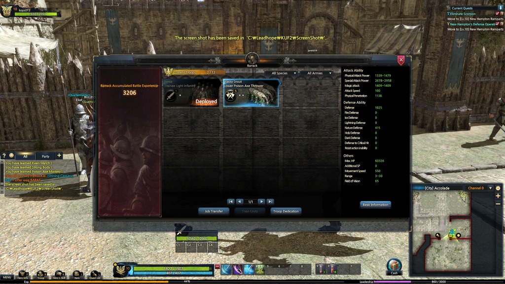 킹덤2 활성을 위해 소식 올림!!_25.jpg