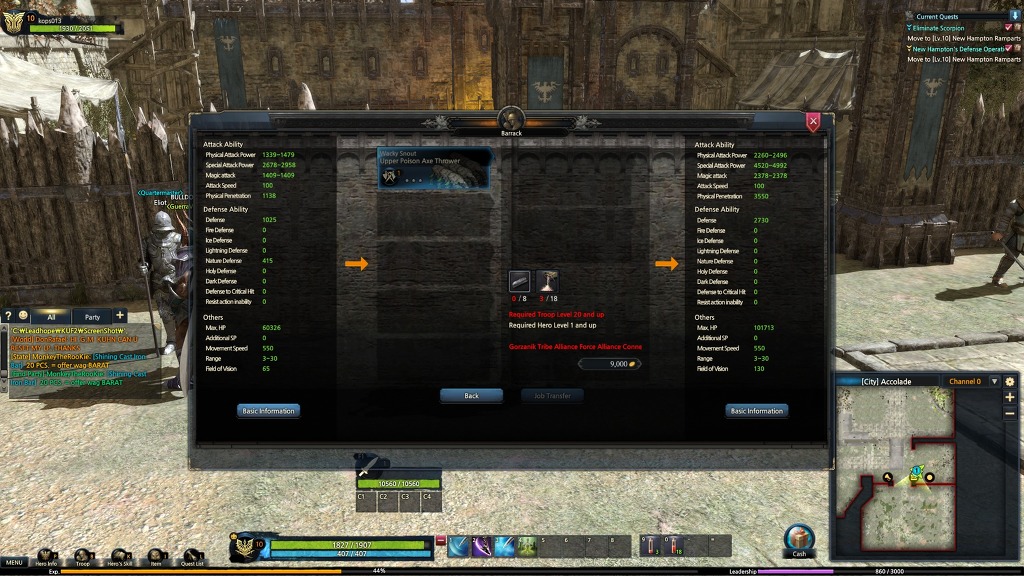 킹덤2 활성을 위해 소식 올림!!_26.jpg