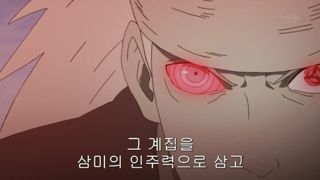 [나루토]구세주 우치하 마다라_20.jpg