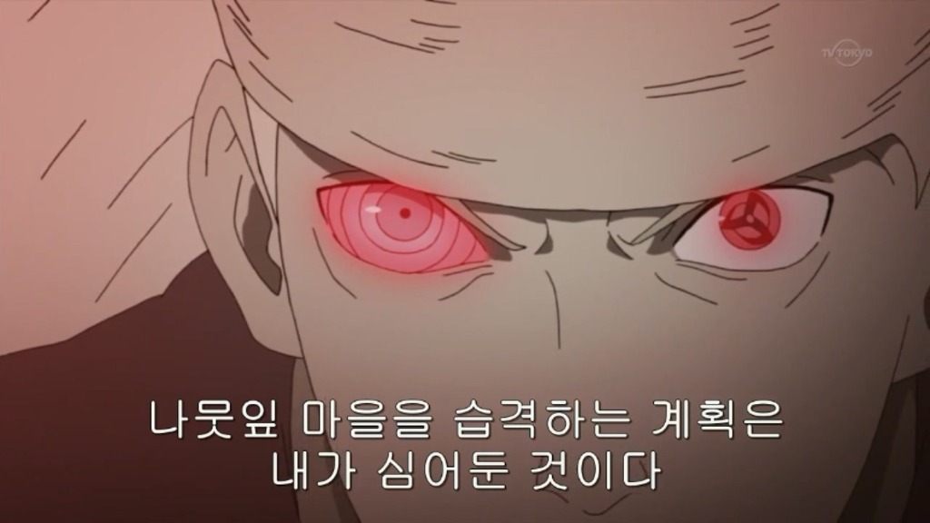 [나루토]구세주 우치하 마다라_21.jpg