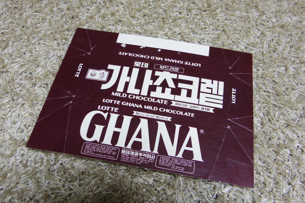 1988 ㄱㄴ쵸코렡_1.jpg