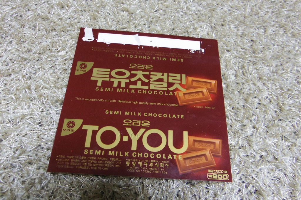 1988 ㄱㄴ쵸코렡_6.jpg