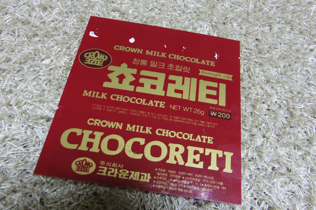 1988 ㄱㄴ쵸코렡_7.jpg