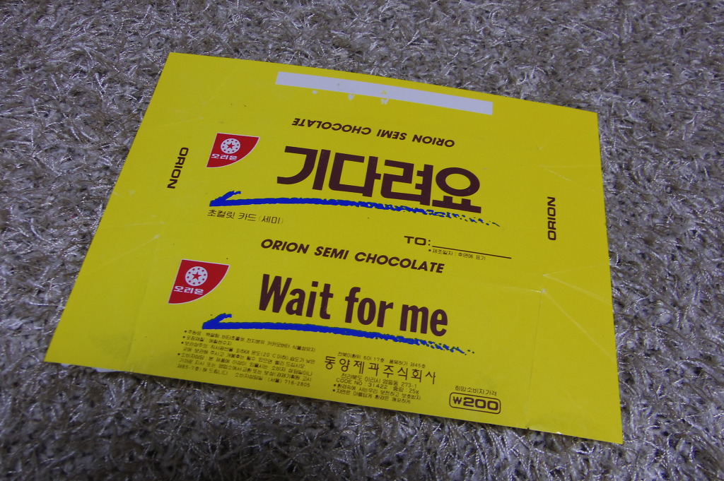 1988 ㄱㄴ쵸코렡_13.jpg