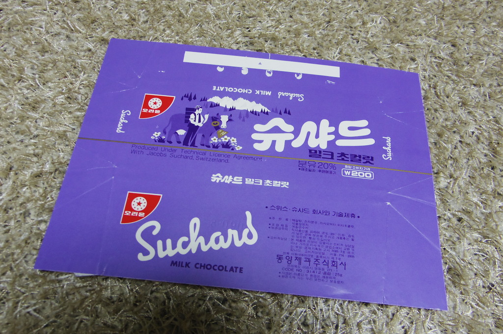 1988 ㄱㄴ쵸코렡_9.jpg