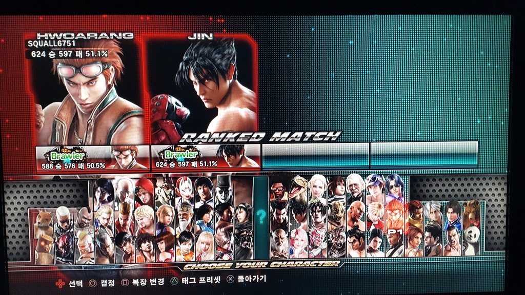 초보가 드디어 녹단을 달았습니다ㅠㅠ_1.jpg