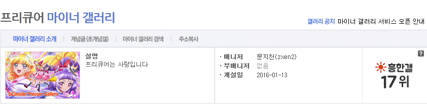 img/5/6/9/D/569D22BE3D5BFE0012