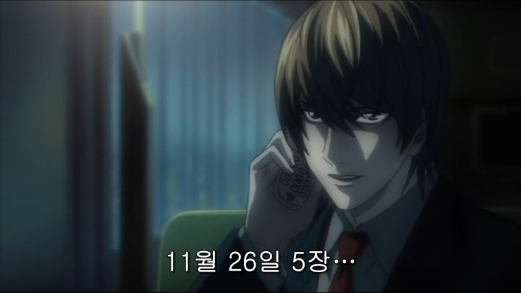 [데스노트] 삭제남_32.jpg