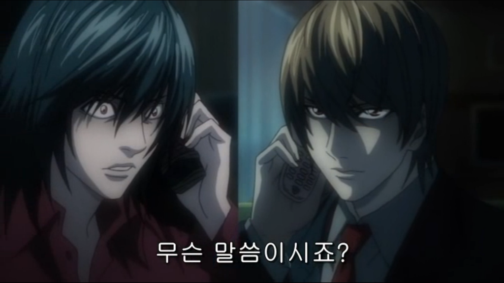 [데스노트] 삭제남_33.jpg