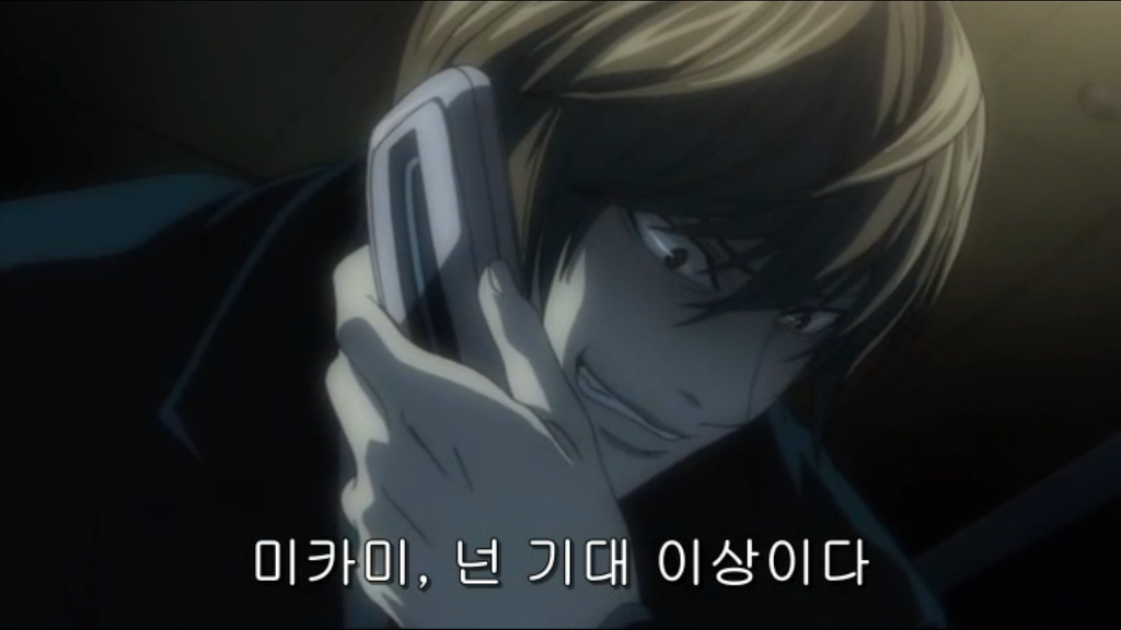 [데스노트] 삭제남_50.jpg