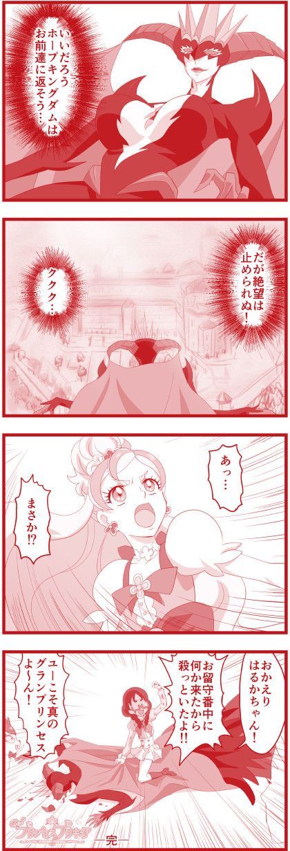 img/5/6/9/E/569EBD2F3A7D3D0030