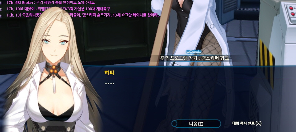 [세하 훈프] 하피와의 만남_4.jpg