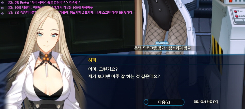 [세하 훈프] 하피와의 만남_6.jpg