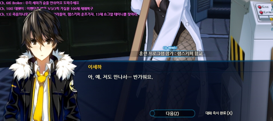 [세하 훈프] 하피와의 만남_10.jpg