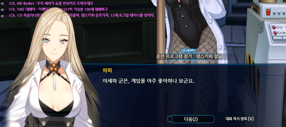 [세하 훈프] 하피와의 만남_11.jpg