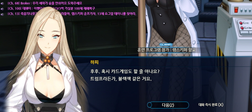 [세하 훈프] 하피와의 만남_12.jpg