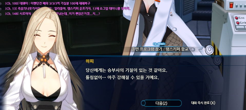 [세하 훈프] 하피와의 만남_15.jpg