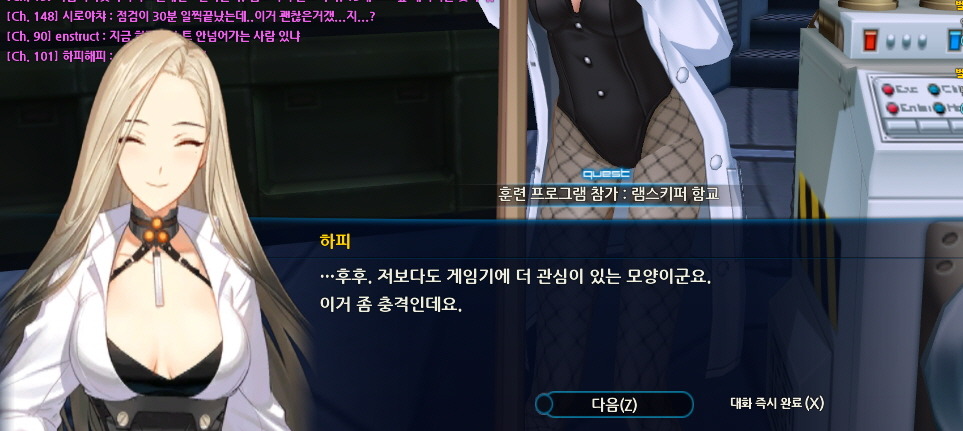 [세하 훈프] 하피와의 만남_23.jpg