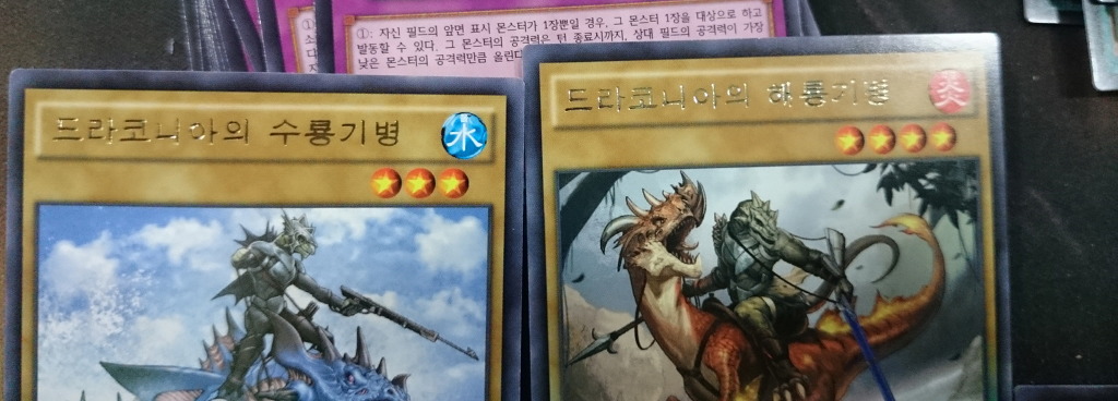 엑팩 2015 카드 이름이 섞여 있는게 있네요.._2.jpg