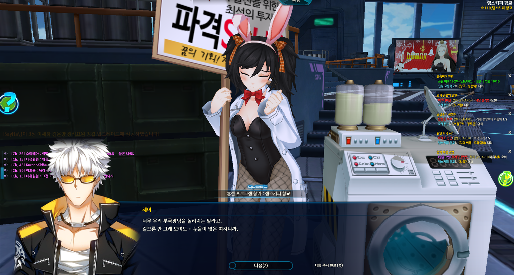 제이 램스훈프종료(누설)_25.jpg
