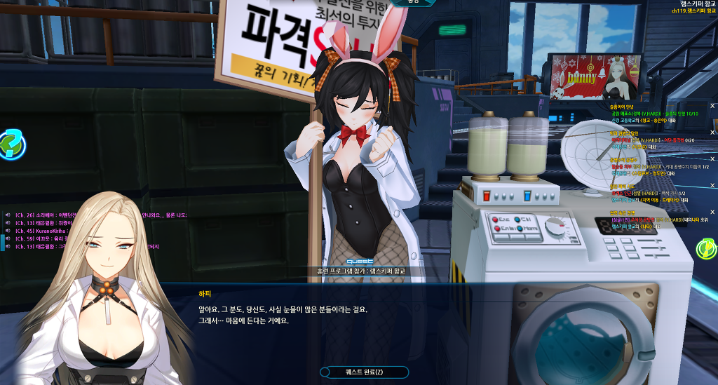 제이 램스훈프종료(누설)_26.jpg